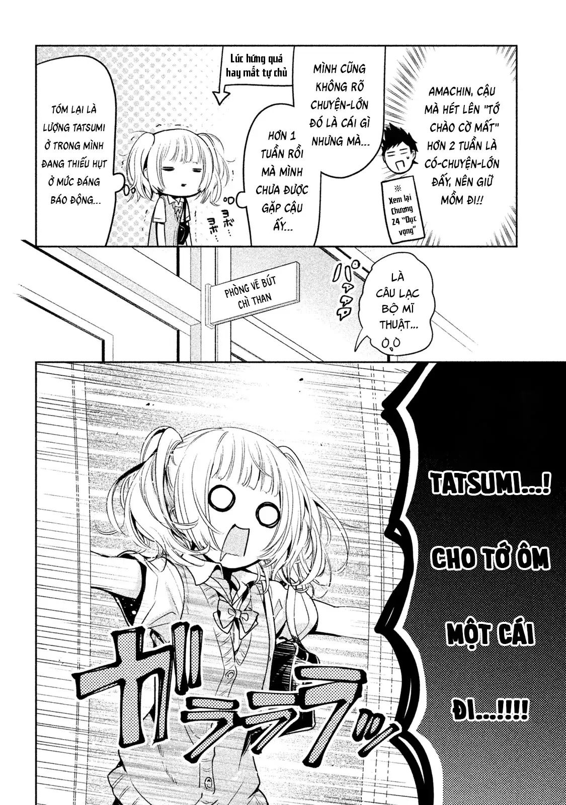 Amachin Wa Jishou Chapter 28 - Trang 8