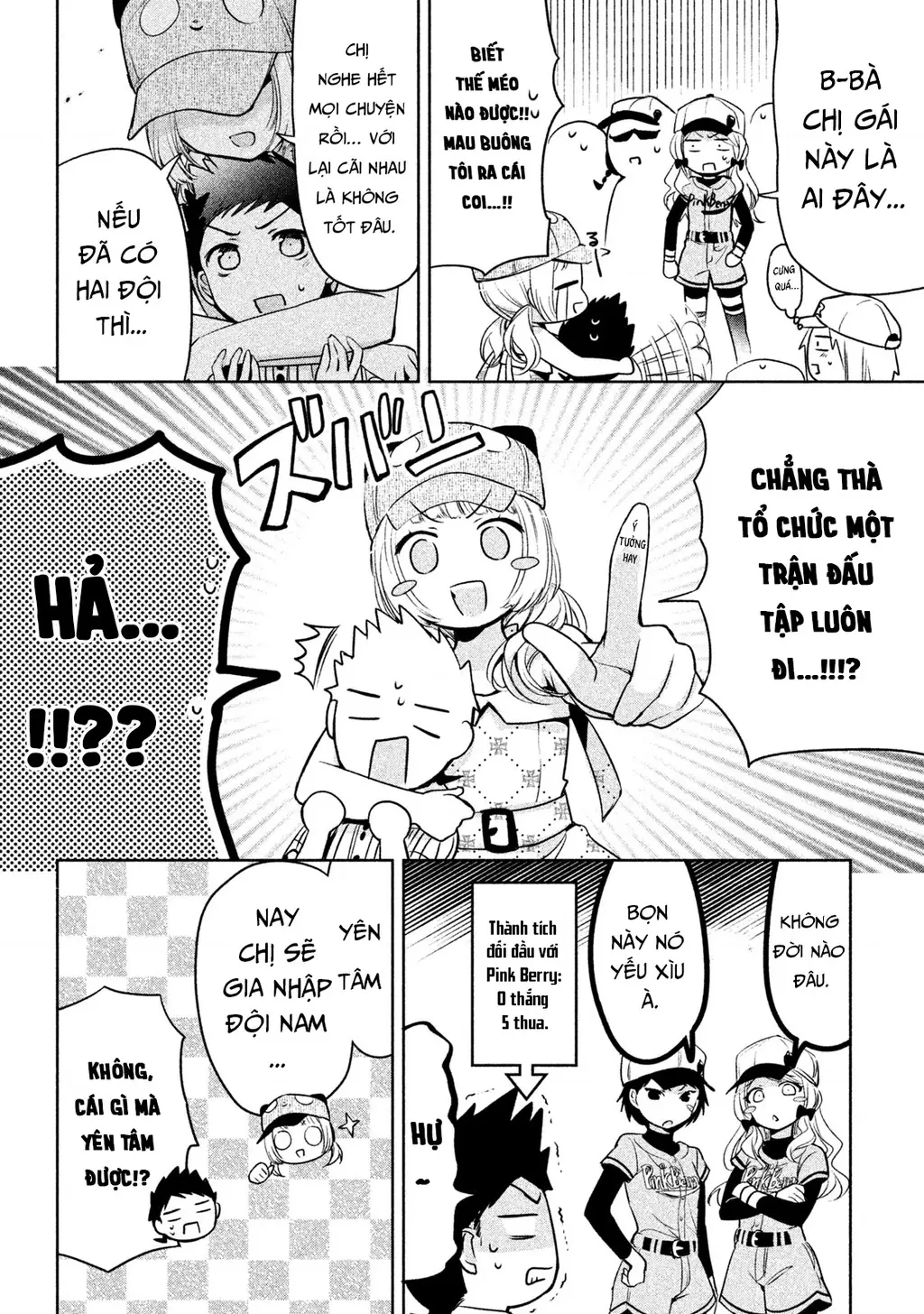 Amachin Wa Jishou Chapter 29 - Trang 16