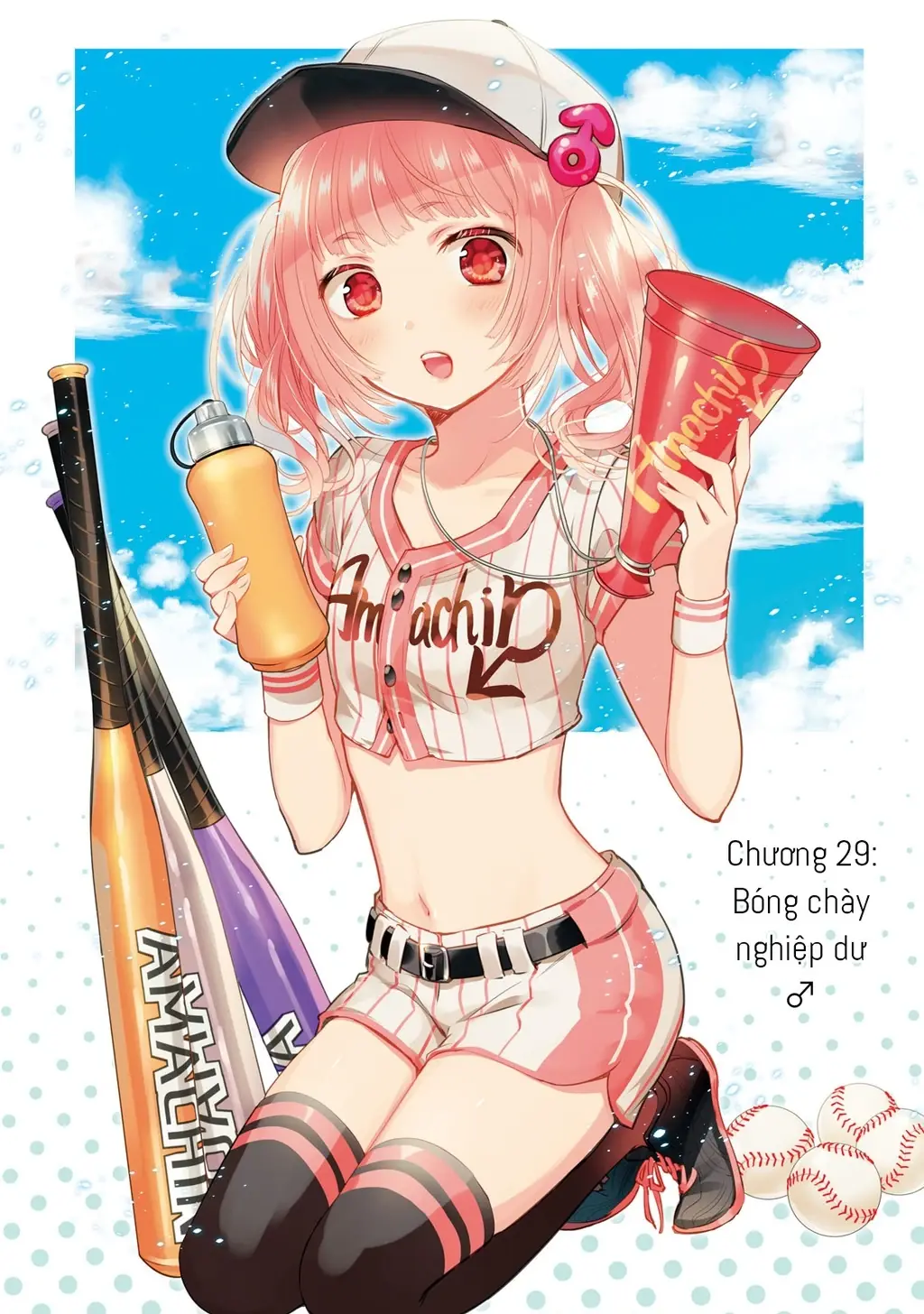 Amachin Wa Jishou Chapter 29 - Trang 4
