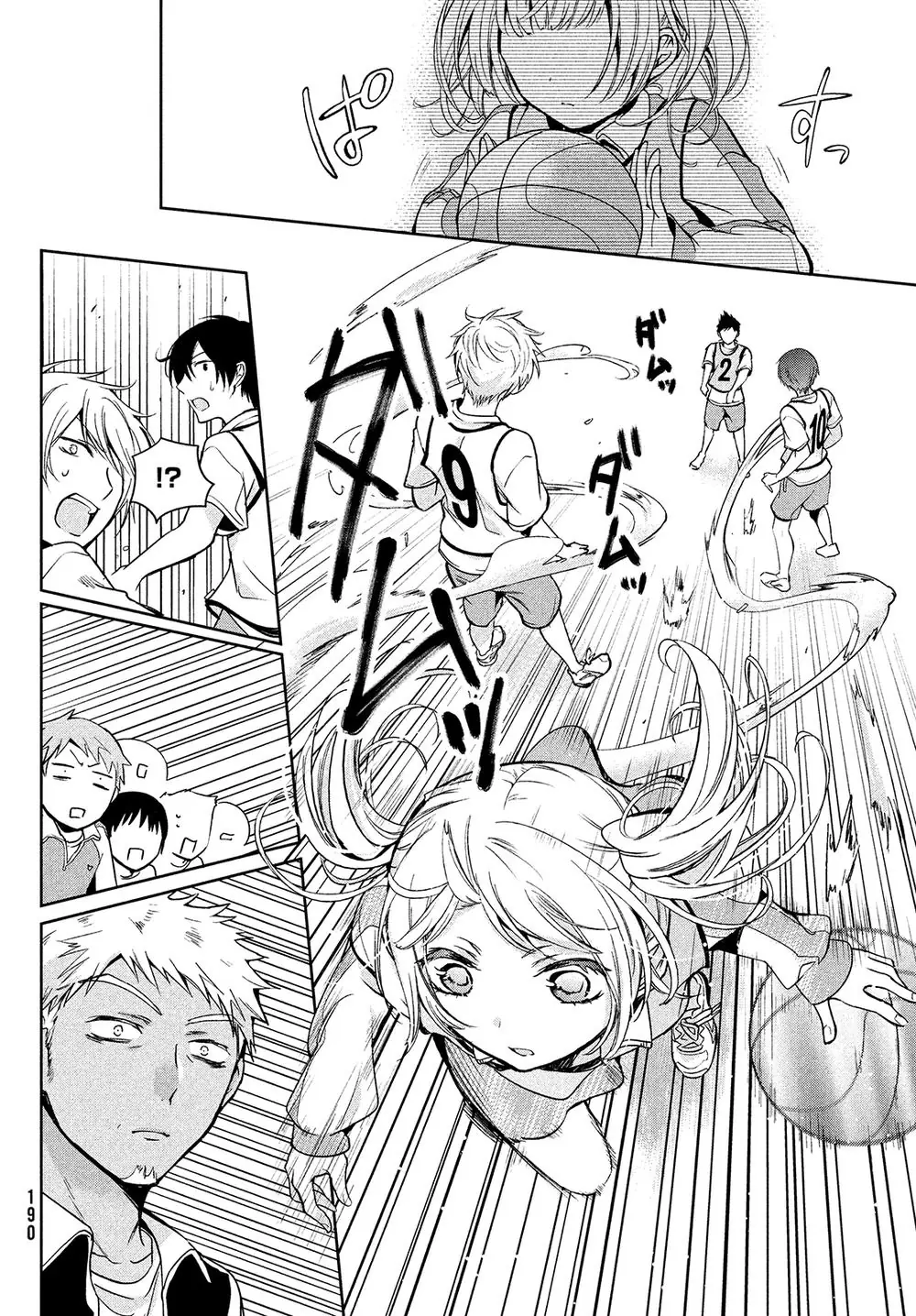 Amachin Wa Jishou Chapter 3 - Trang 12