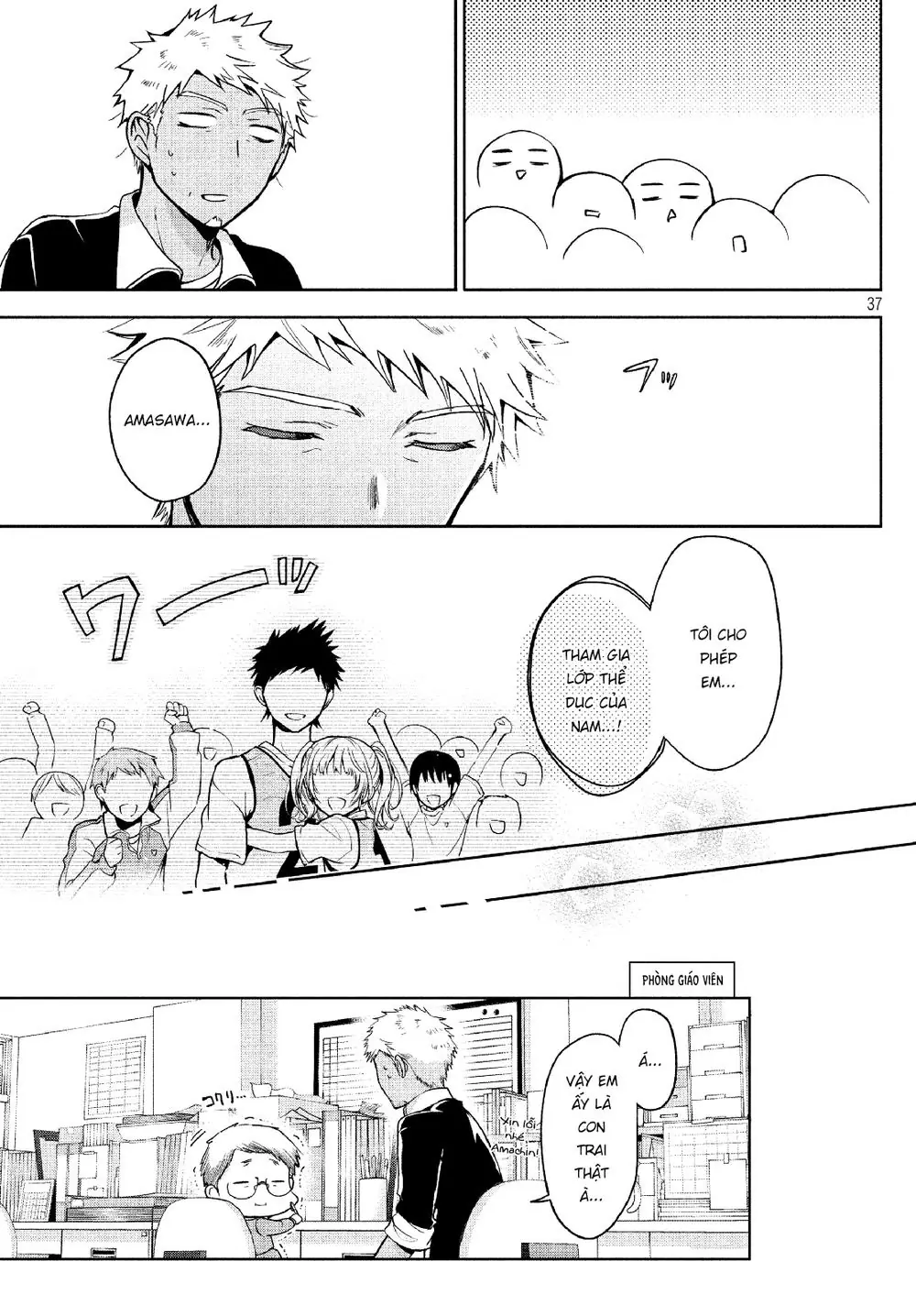 Amachin Wa Jishou Chapter 3 - Trang 21