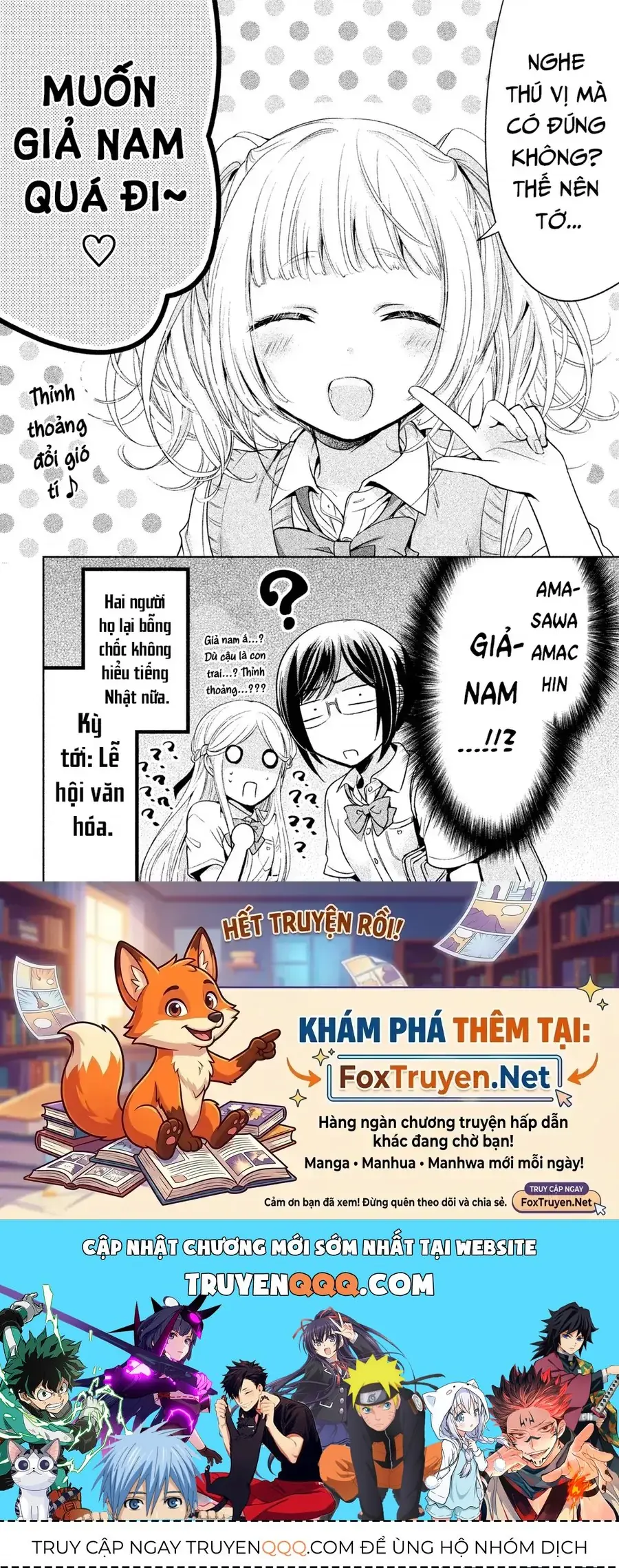 Amachin Wa Jishou Chapter 30 - Trang 27