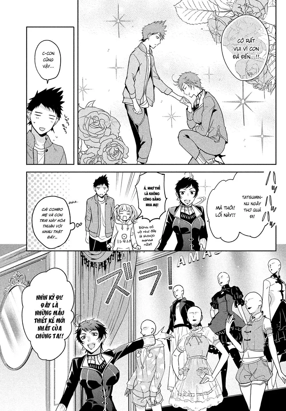 Amachin Wa Jishou Chapter 4 - Trang 12
