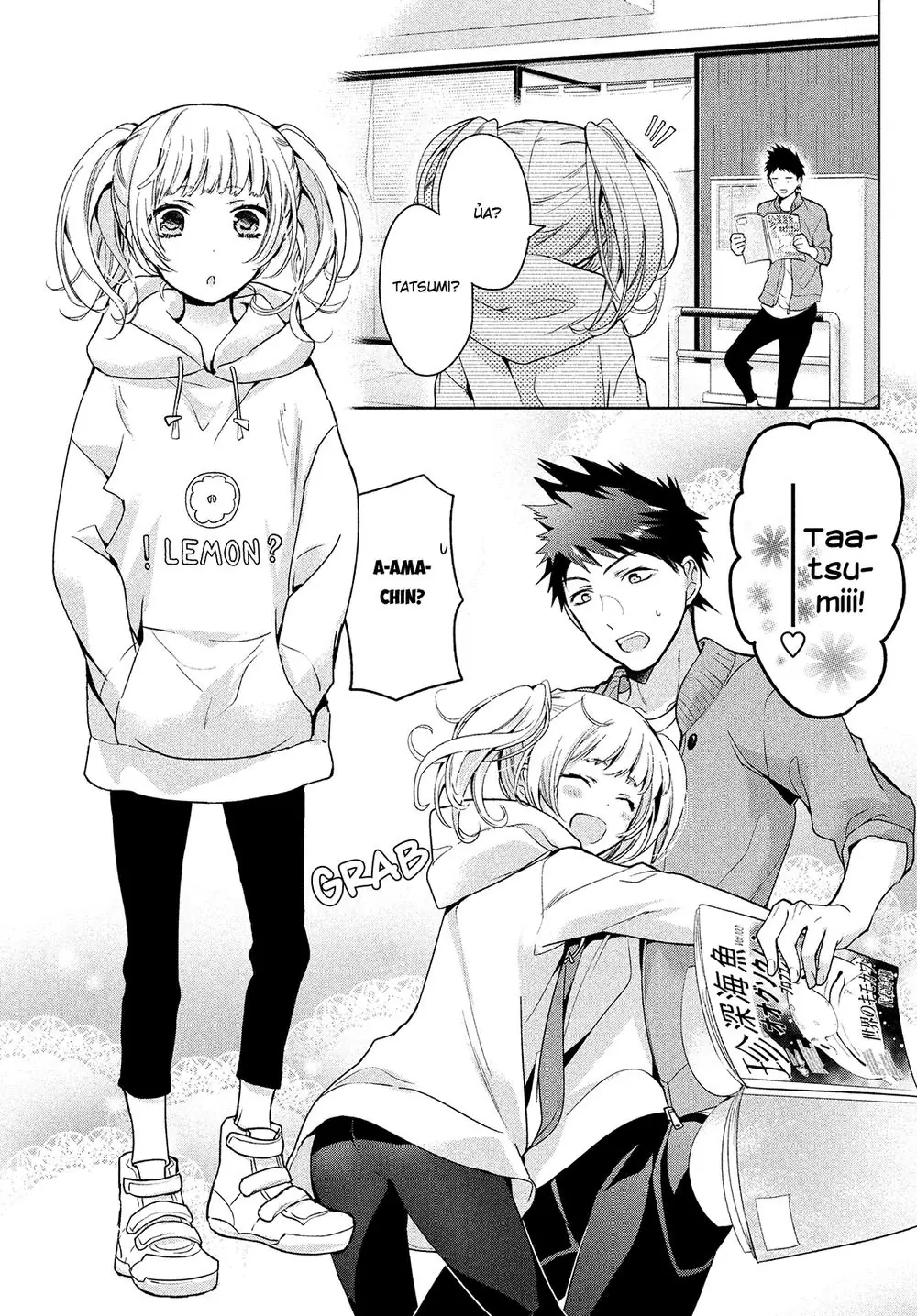 Amachin Wa Jishou Chapter 4 - Trang 4