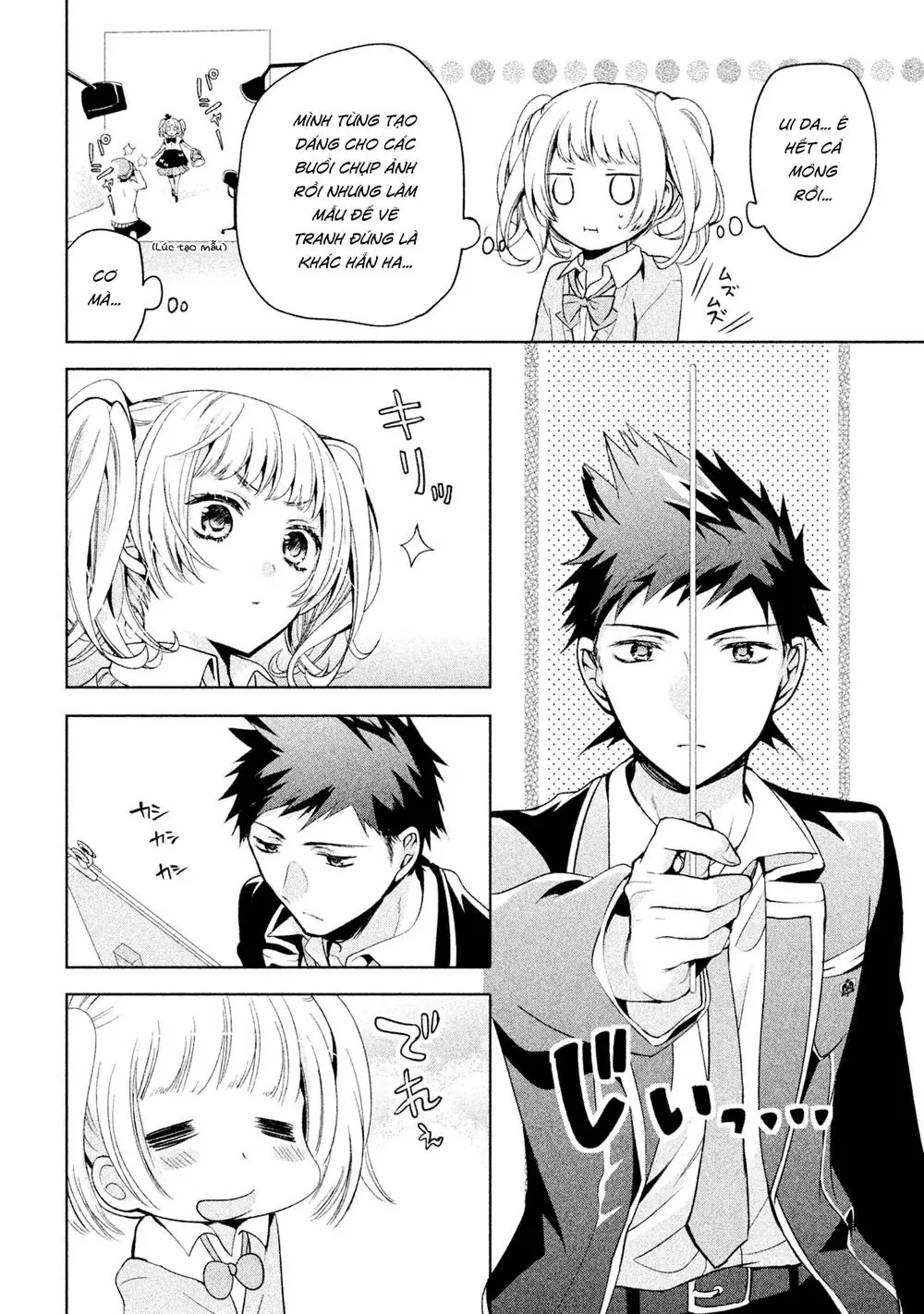 Amachin Wa Jishou Chapter 6 - Trang 11