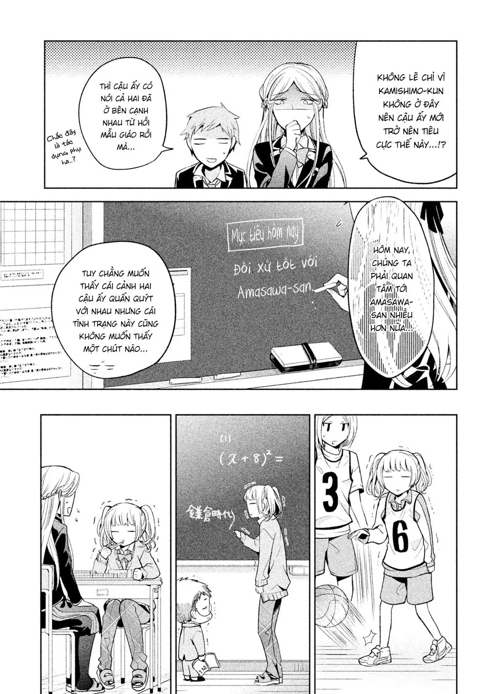 Amachin Wa Jishou Chapter 7 - Trang 9
