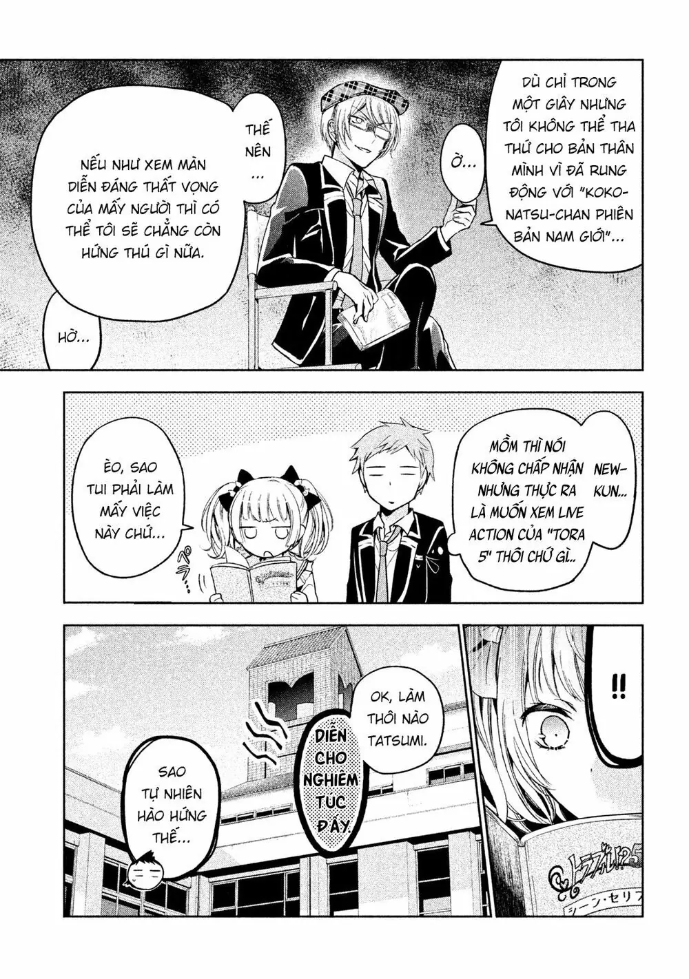 Amachin Wa Jishou Chapter 8 - Trang 16