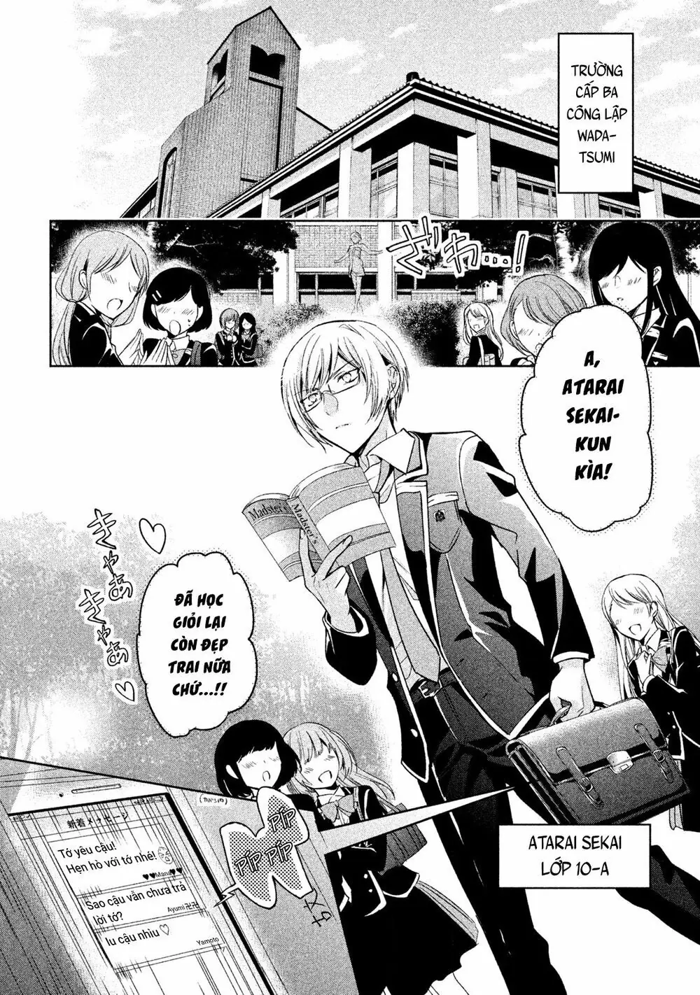 Amachin Wa Jishou Chapter 8 - Trang 3