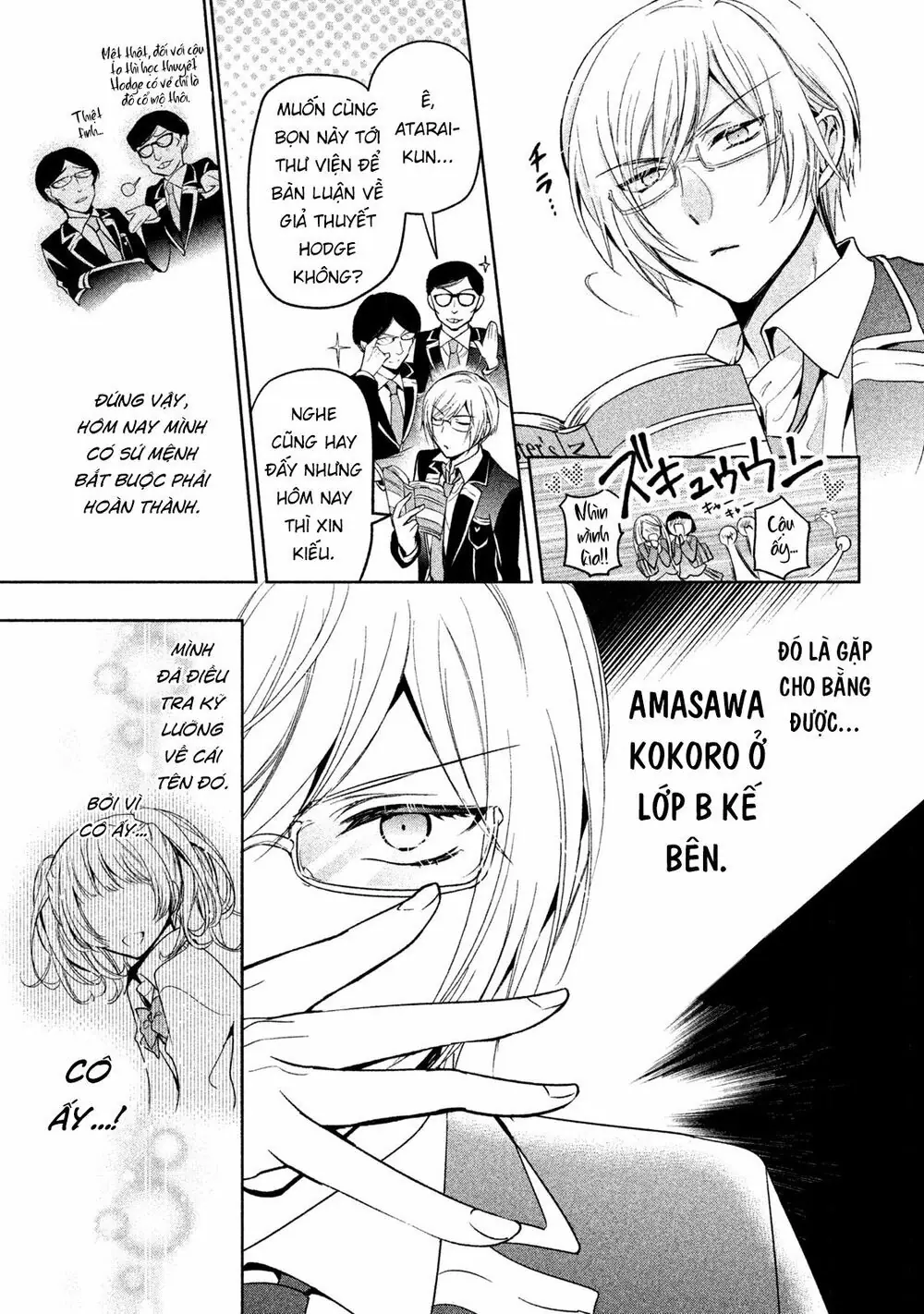 Amachin Wa Jishou Chapter 8 - Trang 4