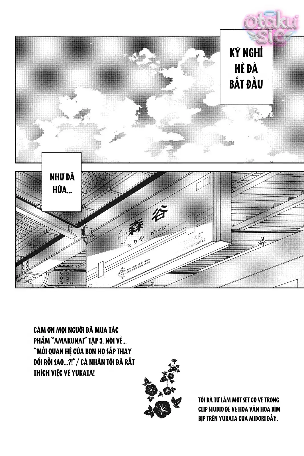 Amakunai Karera No Nichijo Wa Chapter 11 - Trang 2