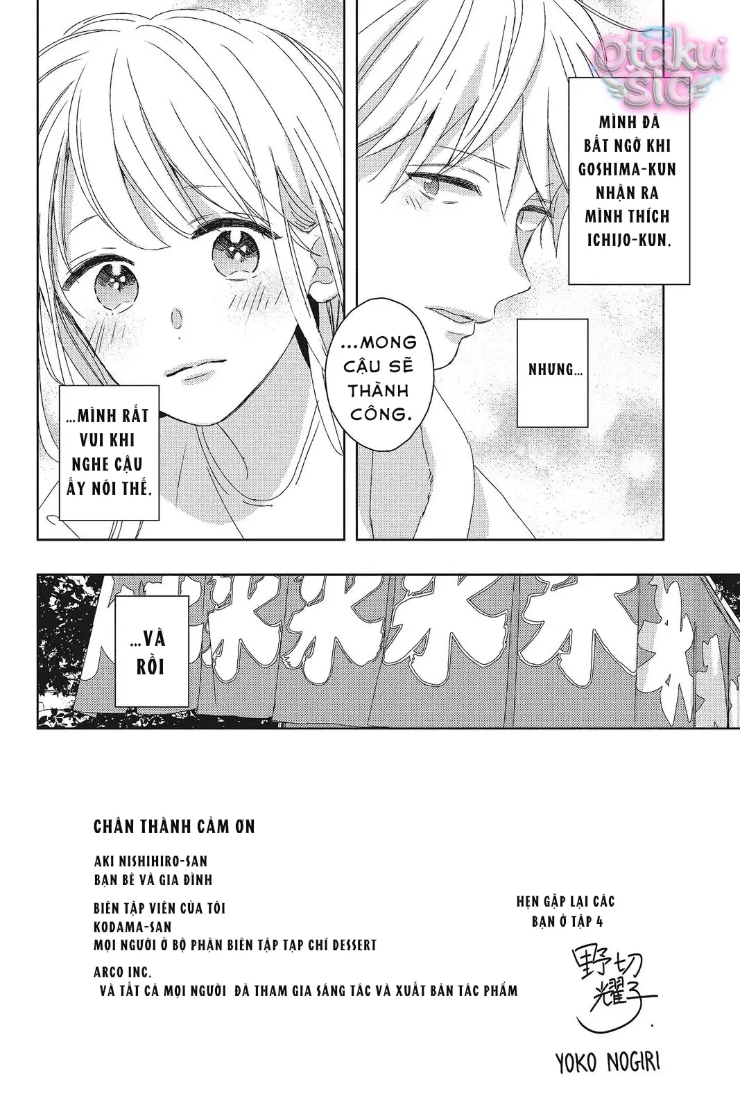 Amakunai Karera No Nichijo Wa Chapter 12 - Trang 2