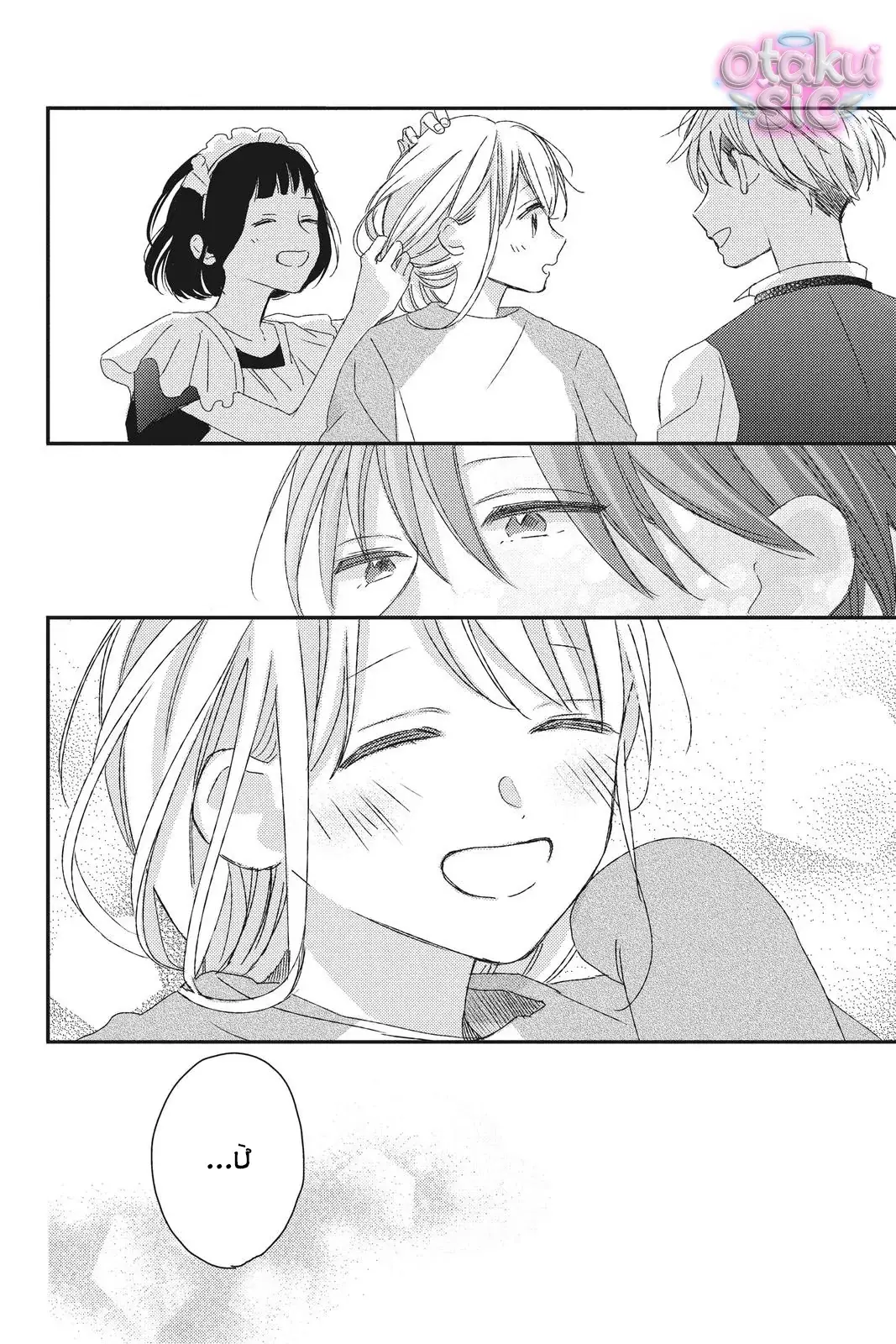 Amakunai Karera No Nichijo Wa Chapter 16 - Trang 36
