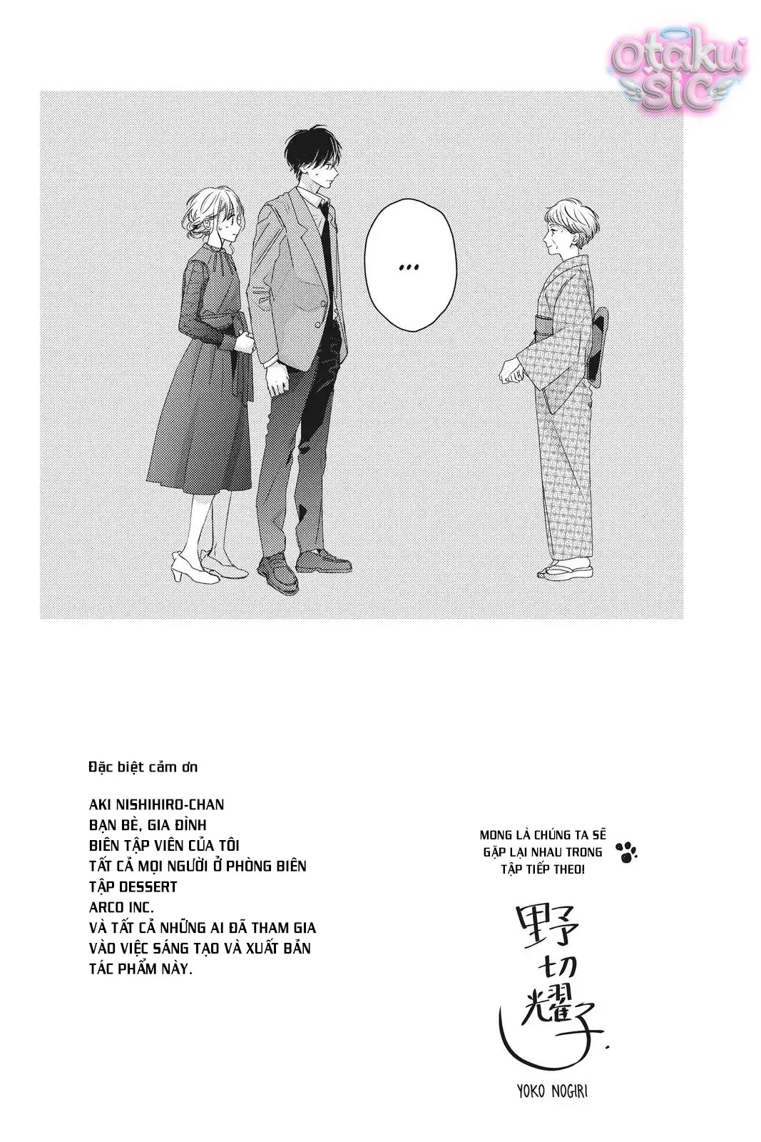 Amakunai Karera No Nichijo Wa Chapter 20 - Trang 2