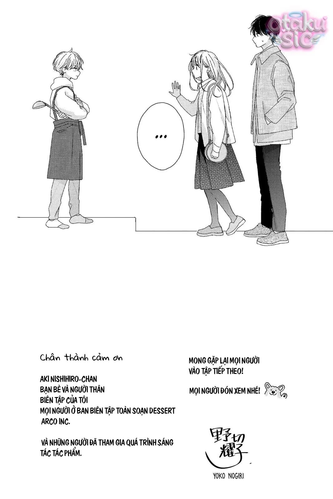 Amakunai Karera No Nichijo Wa Chapter 24 - Trang 2