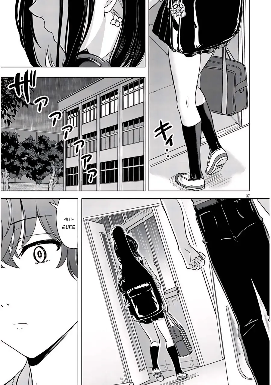 Amamori Junna Wa Shitsudo Ga Takai Chapter 1 - Trang 38