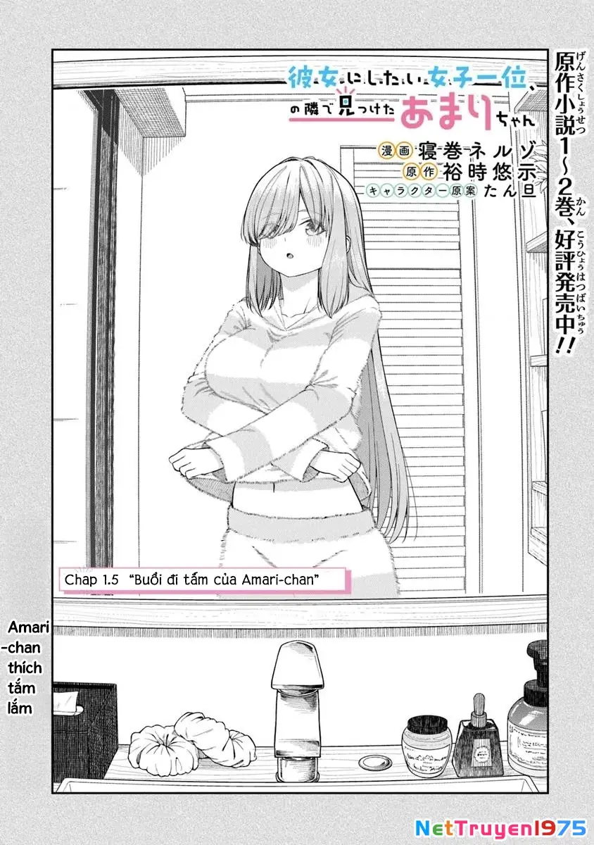 Amari-chan – Cô gái tôi tìm thấy bên cạnh người được yêu thích nhất Chapter 1.5 - Trang 3