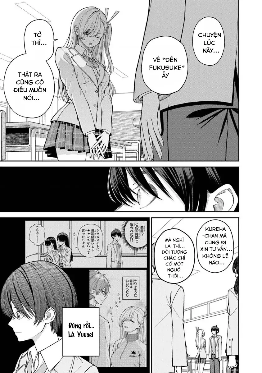 Amari-chan – Cô gái tôi tìm thấy bên cạnh người được yêu thích nhất Chapter 1 - Trang 32