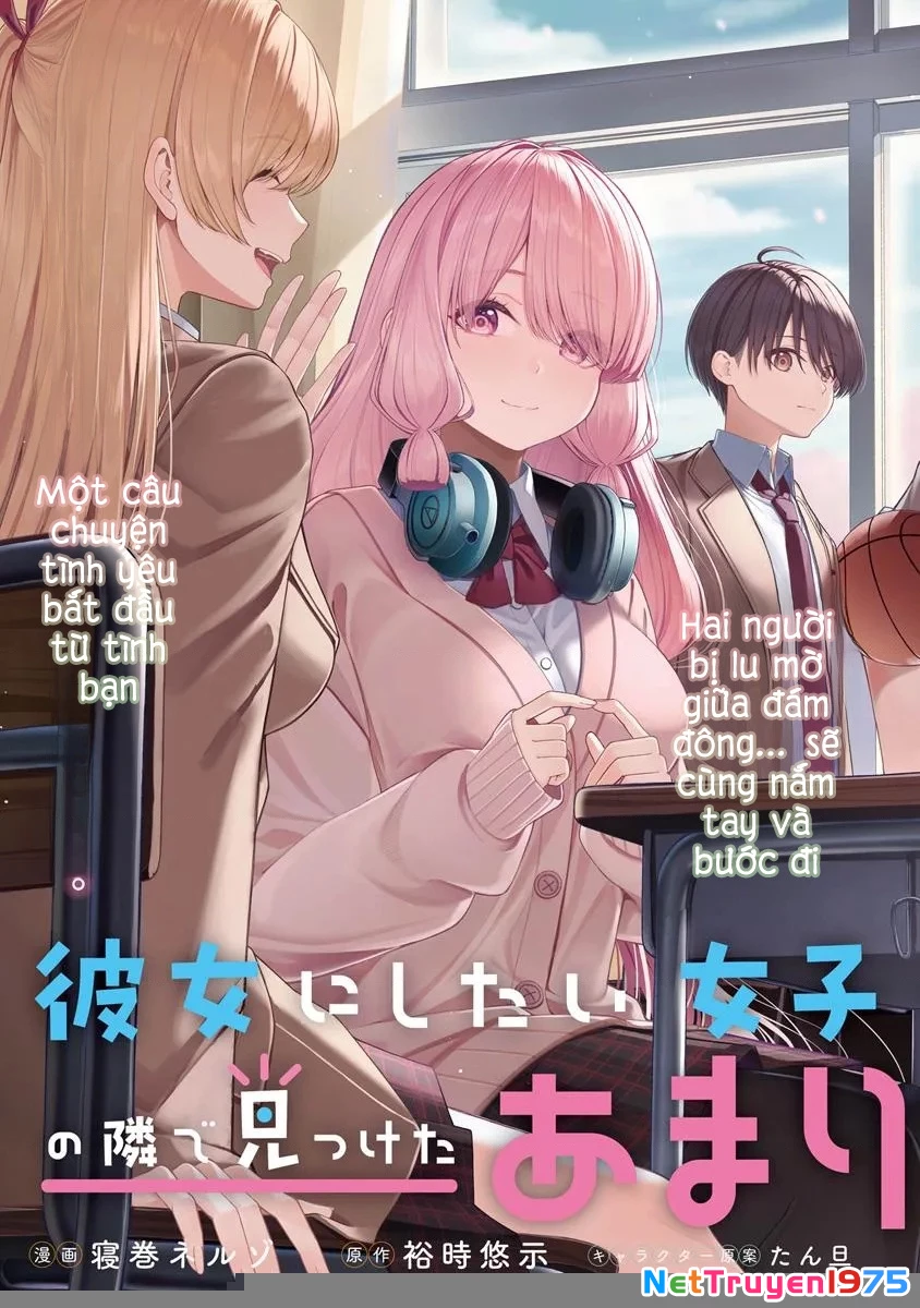 Amari-chan – Cô gái tôi tìm thấy bên cạnh người được yêu thích nhất Chapter 1 - Trang 5