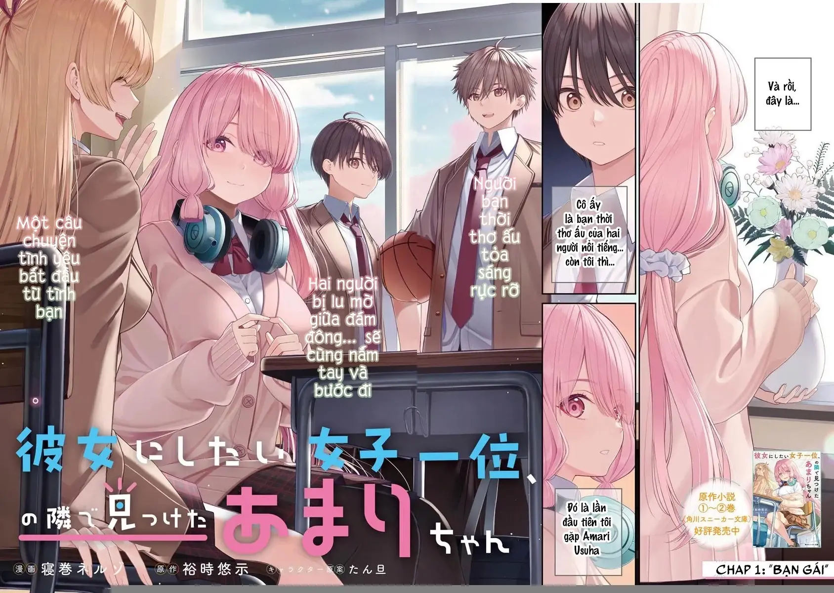 Amari-chan – Cô gái tôi tìm thấy bên cạnh người được yêu thích nhất Chapter 1 - Trang 6