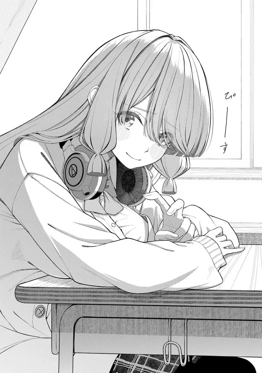 Amari-chan – Cô gái tôi tìm thấy bên cạnh người được yêu thích nhất Chapter 2.1 - Trang 21