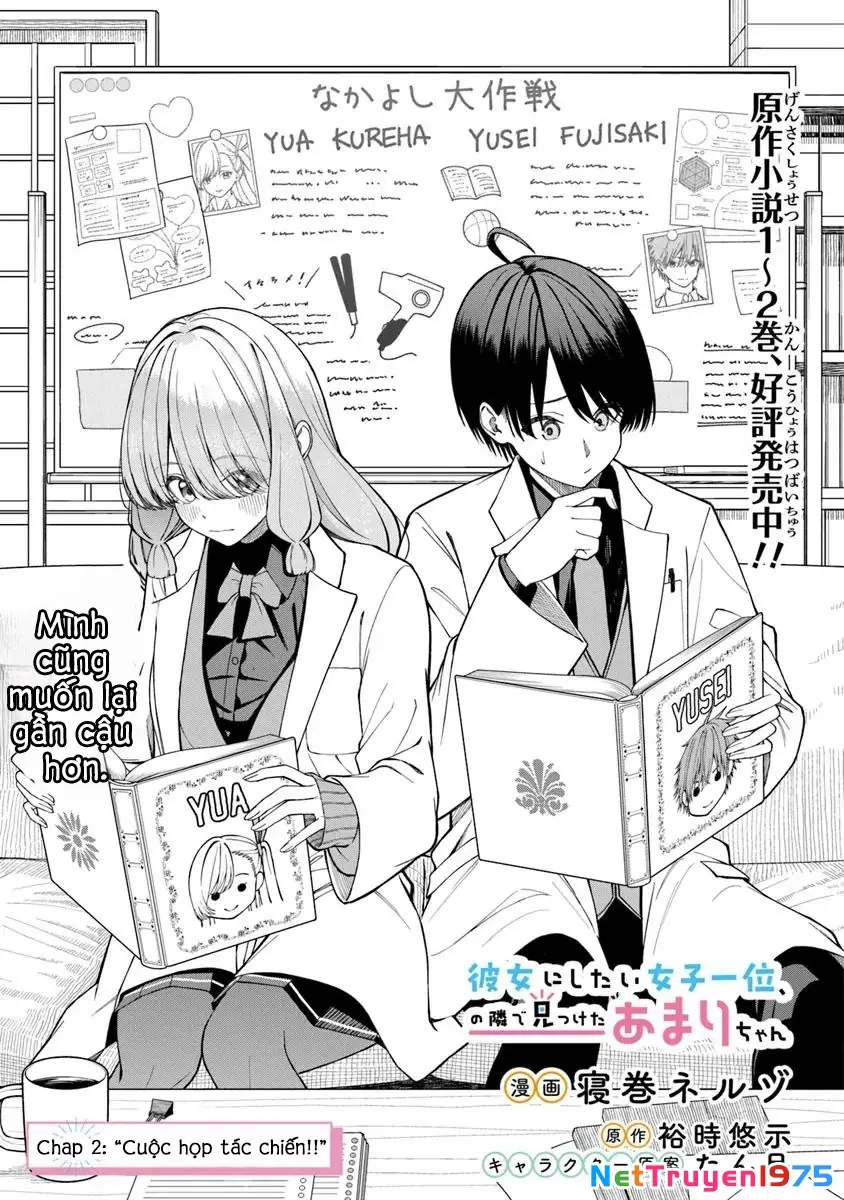 Amari-chan – Cô gái tôi tìm thấy bên cạnh người được yêu thích nhất Chapter 2.1 - Trang 3
