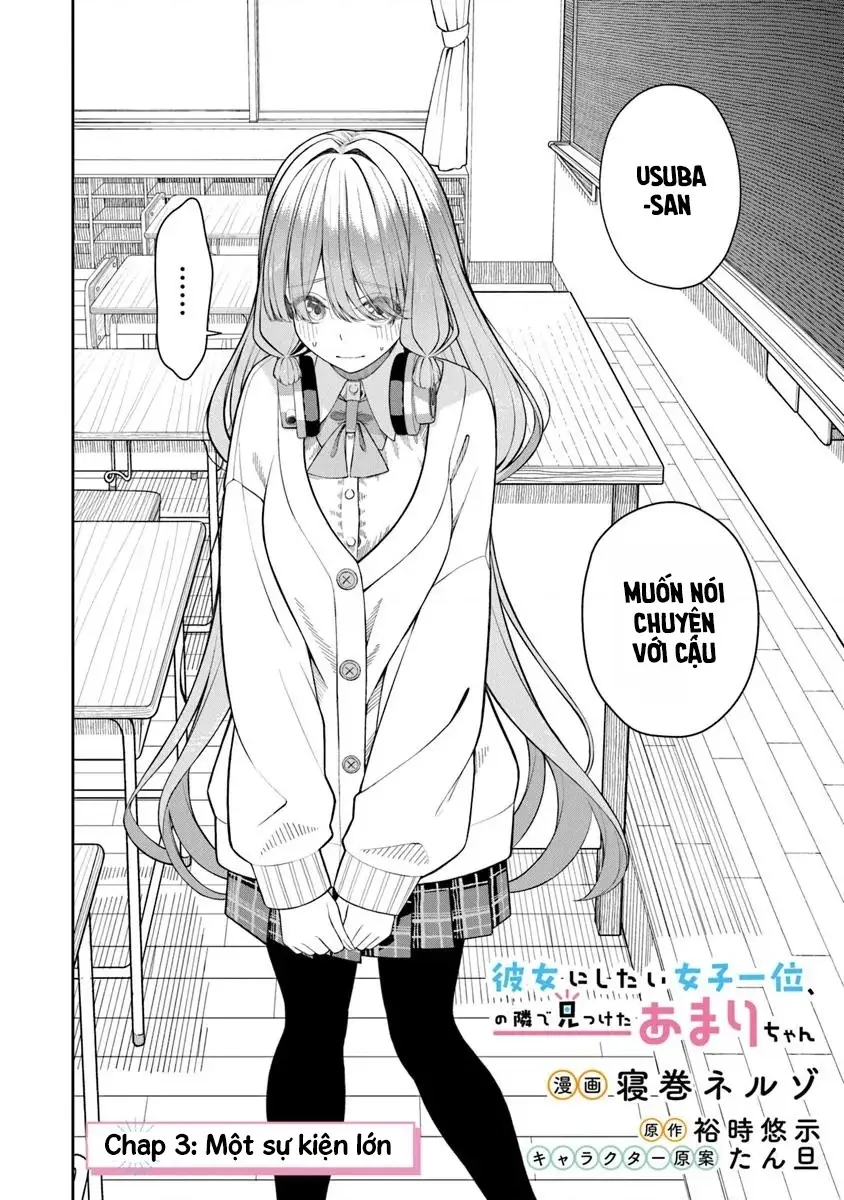 Amari-chan – Cô gái tôi tìm thấy bên cạnh người được yêu thích nhất Chapter 3.1 - Trang 5