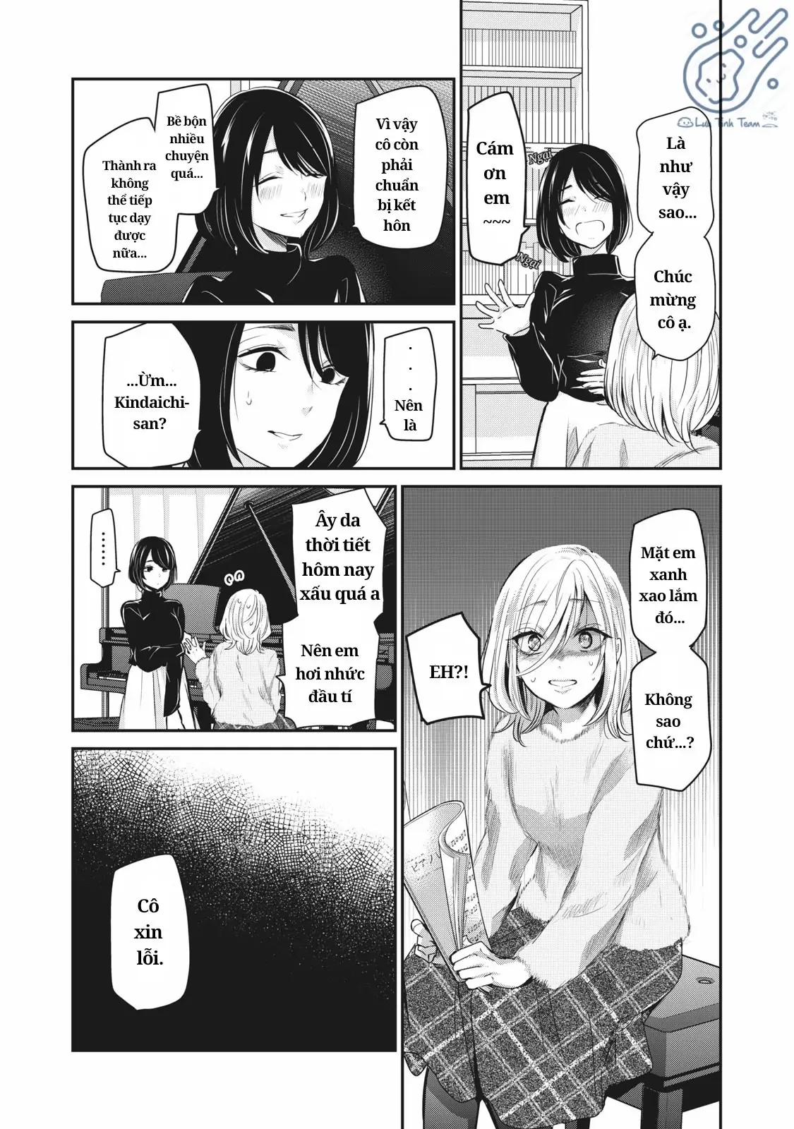 Amayo No Tsuki Chapter 1 - Trang 14