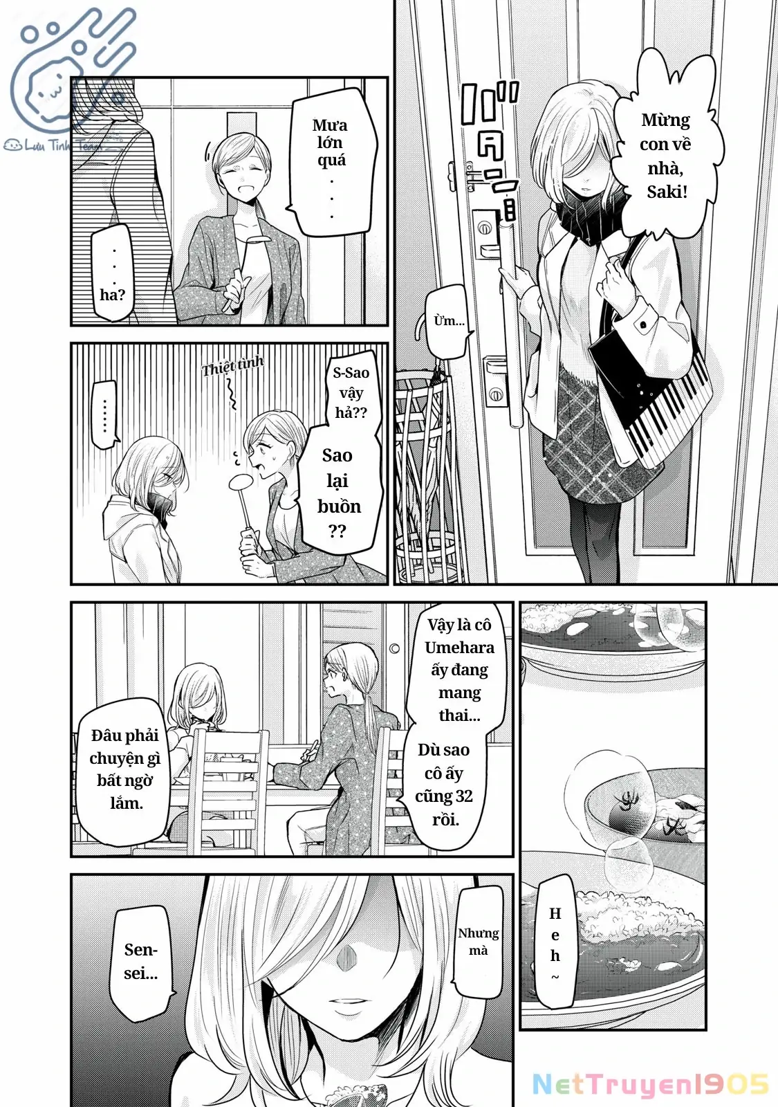 Amayo No Tsuki Chapter 1 - Trang 16