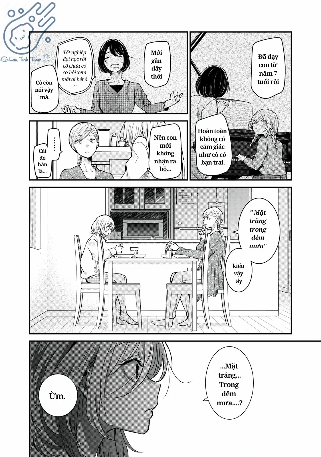 Amayo No Tsuki Chapter 1 - Trang 17