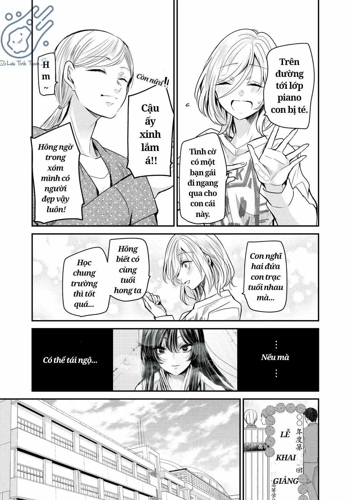 Amayo No Tsuki Chapter 1 - Trang 20
