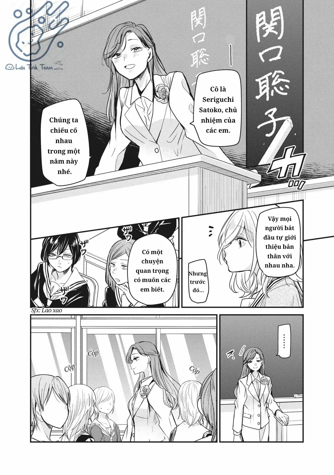 Amayo No Tsuki Chapter 1 - Trang 23