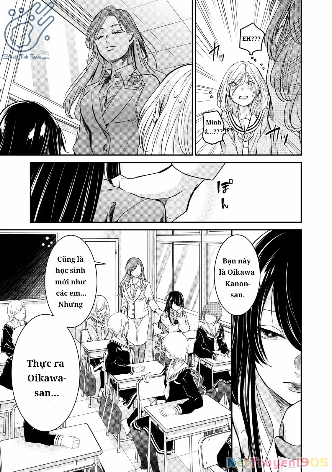 Amayo No Tsuki Chapter 1 - Trang 24