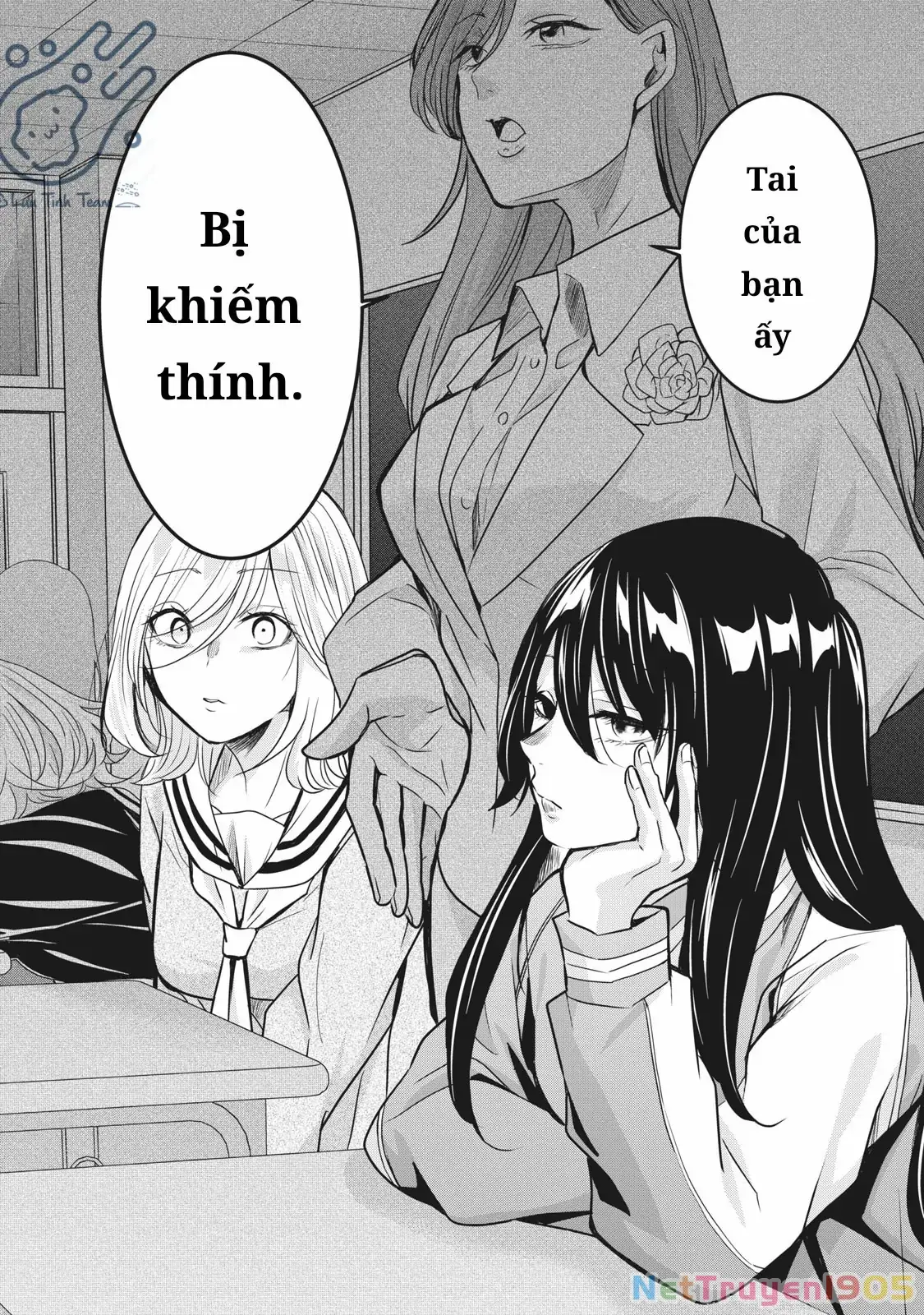 Amayo No Tsuki Chapter 1 - Trang 25