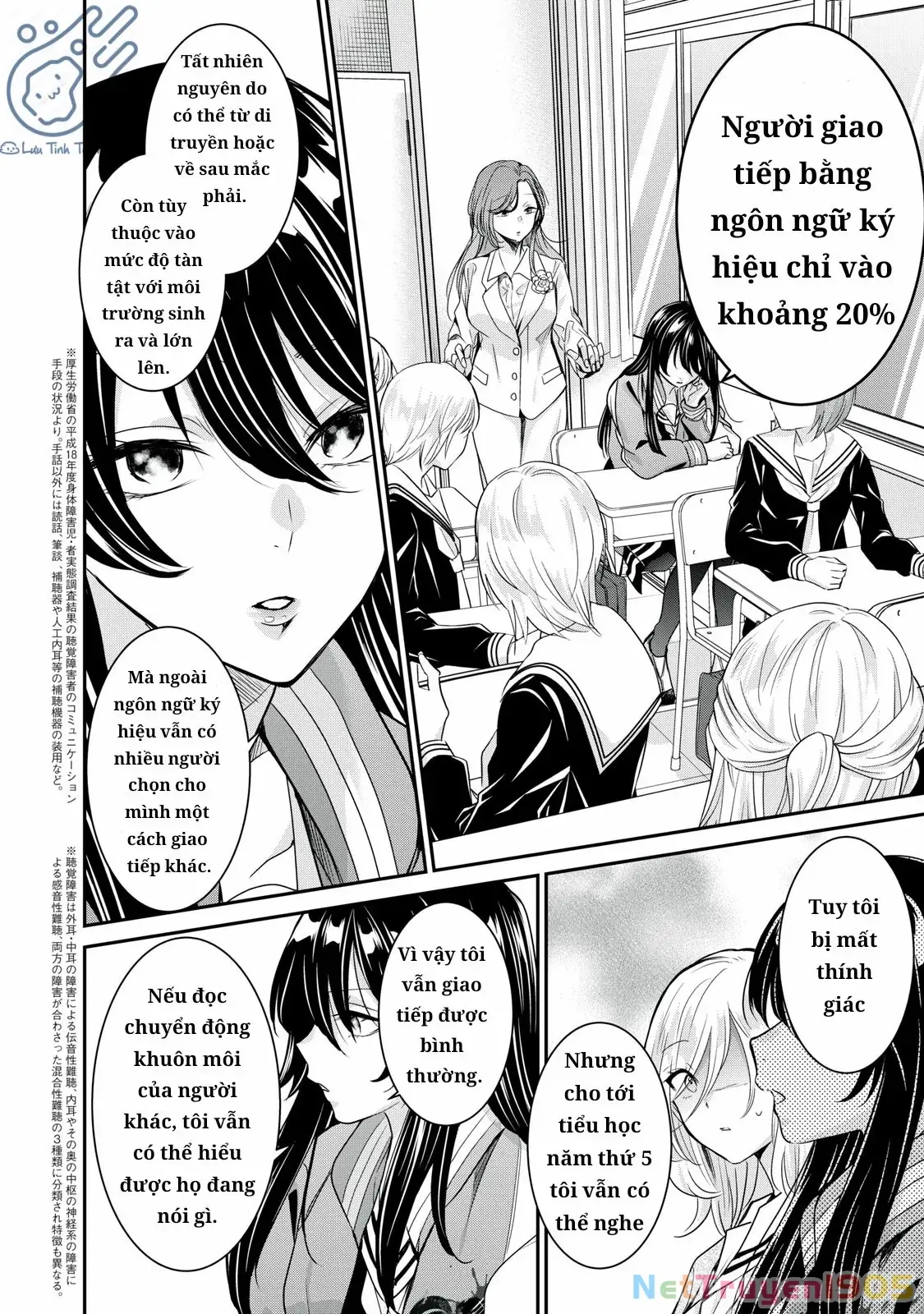 Amayo No Tsuki Chapter 1 - Trang 27
