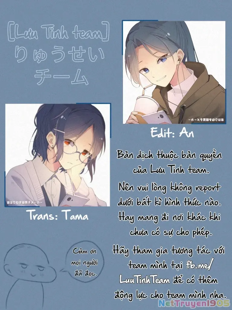 Amayo No Tsuki Chapter 1 - Trang 3
