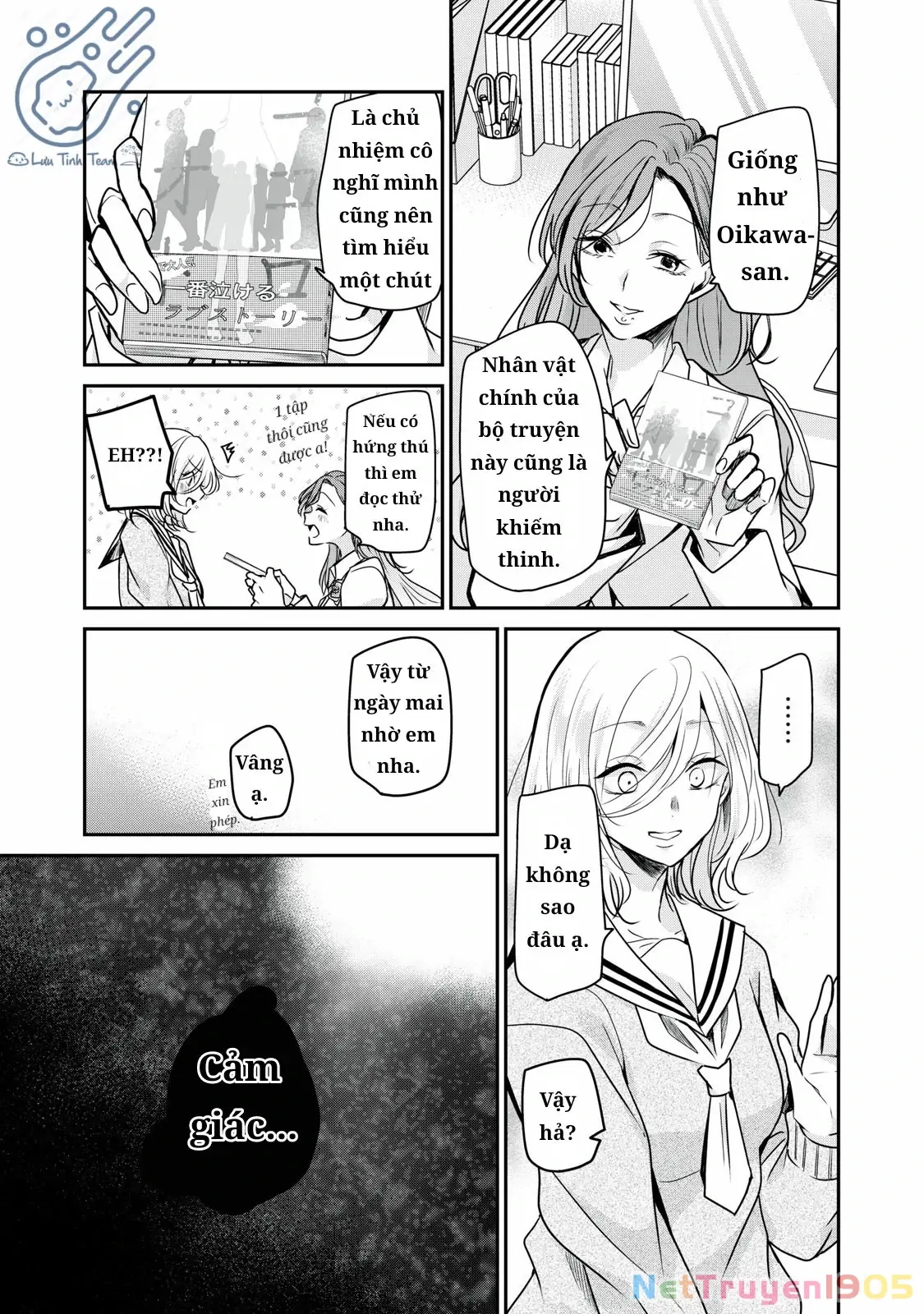 Amayo No Tsuki Chapter 1 - Trang 32