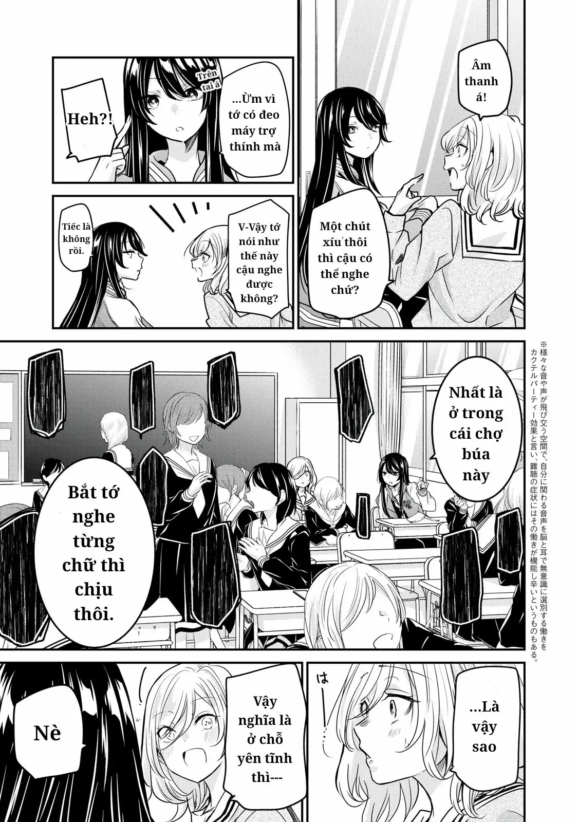 Amayo No Tsuki Chapter 1 - Trang 38