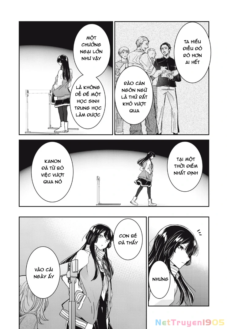 Amayo No Tsuki Chapter 10 - Trang 16
