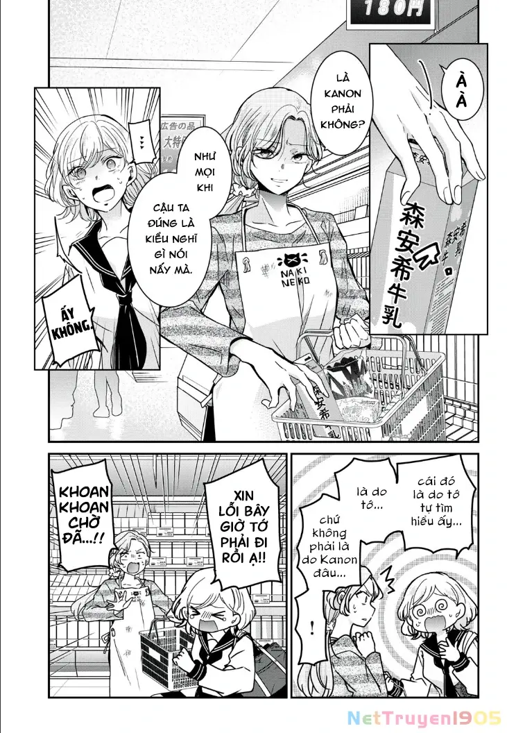 Amayo No Tsuki Chapter 12 - Trang 14