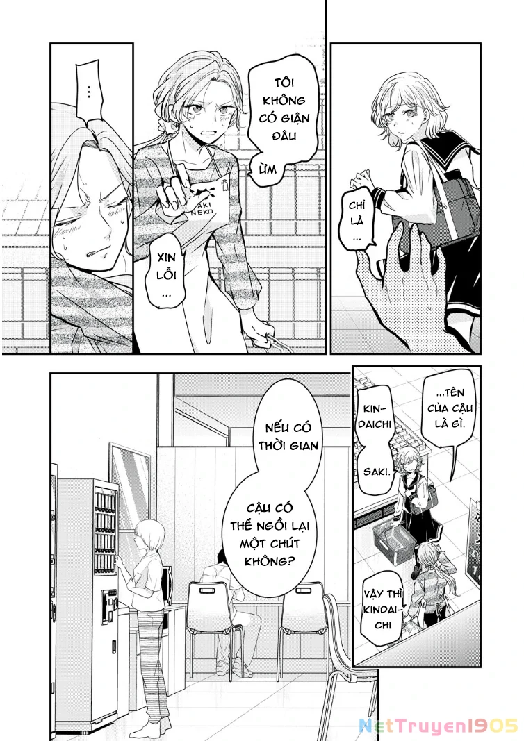 Amayo No Tsuki Chapter 12 - Trang 15