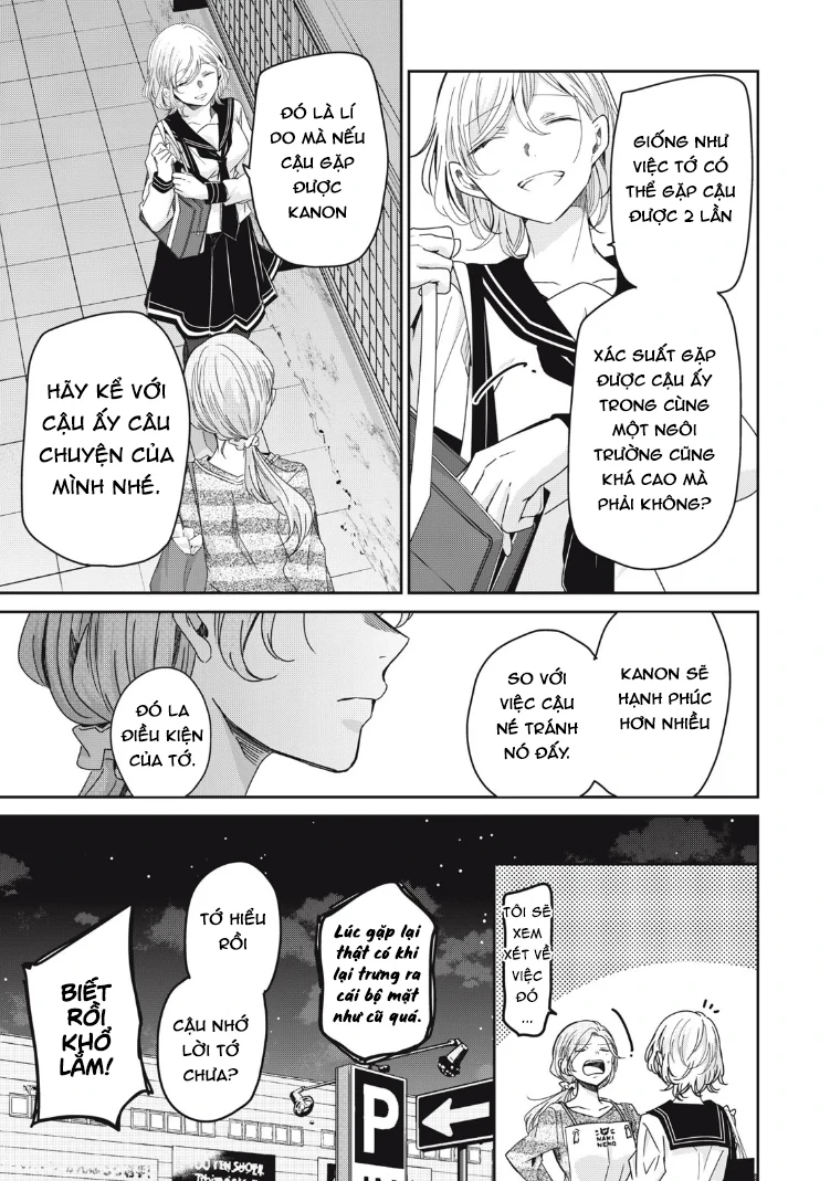 Amayo No Tsuki Chapter 13 - Trang 31