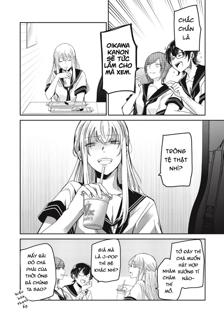 Amayo No Tsuki Chapter 15 - Trang 14