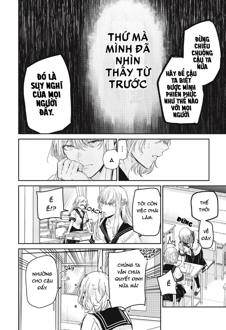 Amayo No Tsuki Chapter 15 - Trang 32