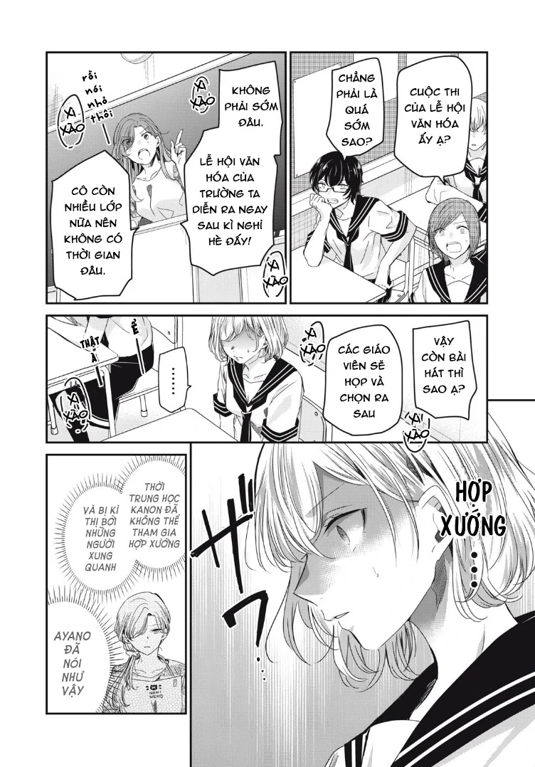 Amayo No Tsuki Chapter 15 - Trang 6