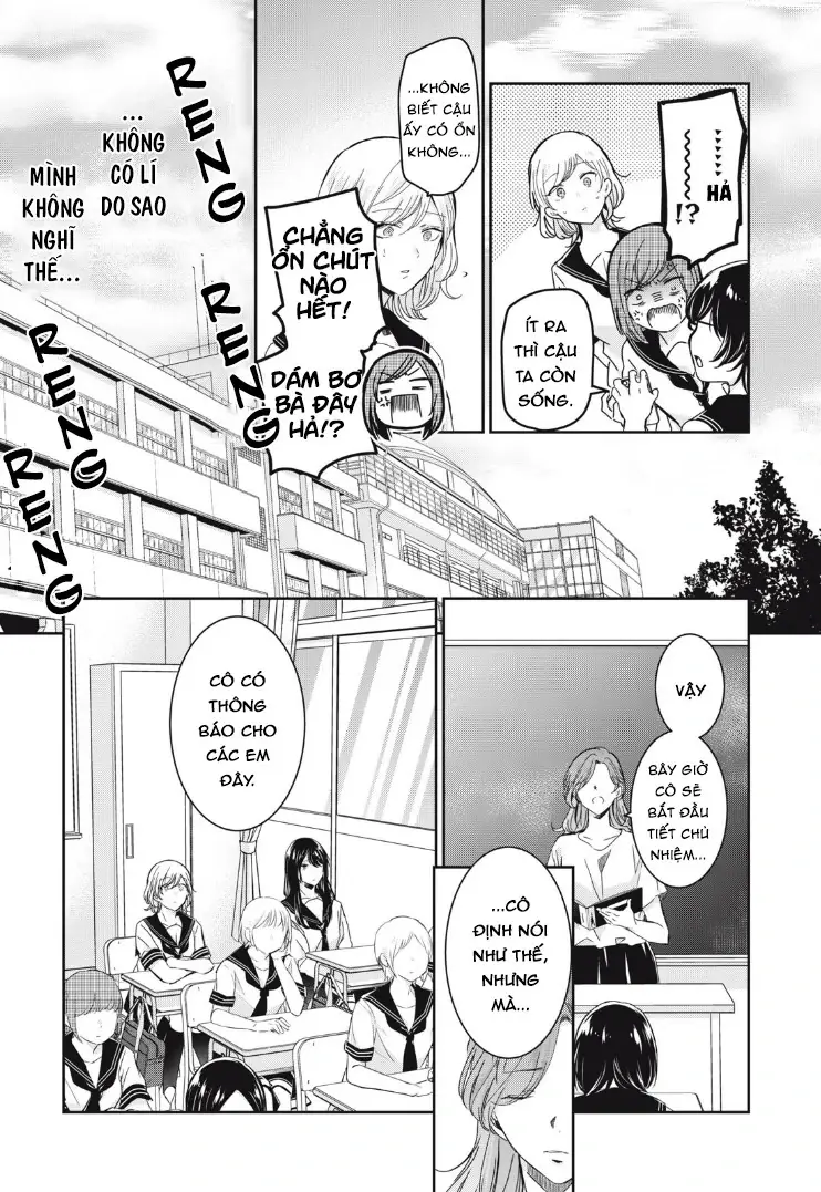 Amayo No Tsuki Chapter 16 - Trang 30