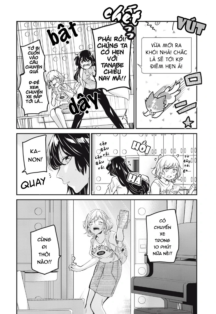 Amayo No Tsuki Chapter 17 - Trang 12