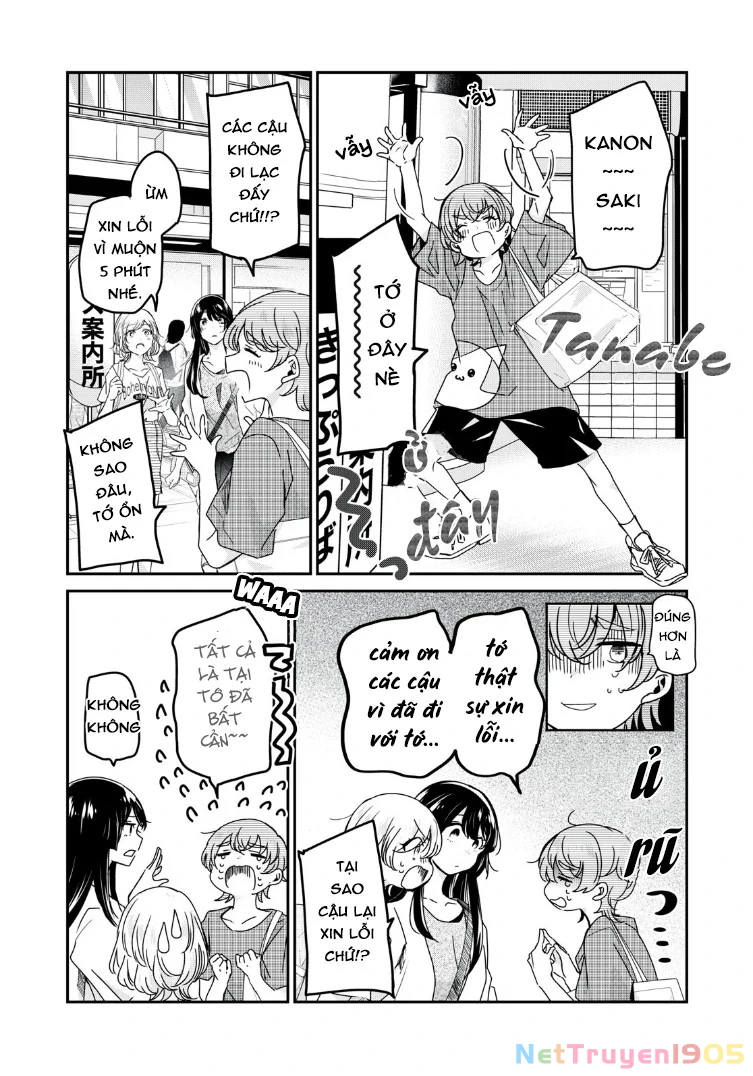 Amayo No Tsuki Chapter 17 - Trang 14
