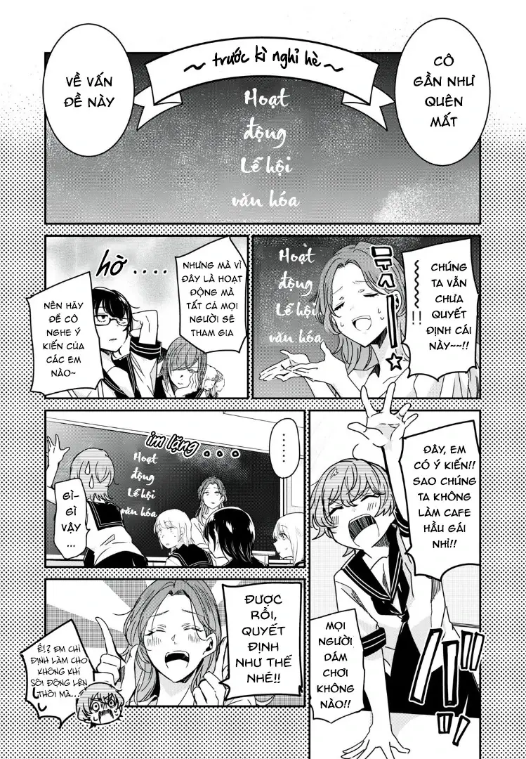 Amayo No Tsuki Chapter 17 - Trang 15