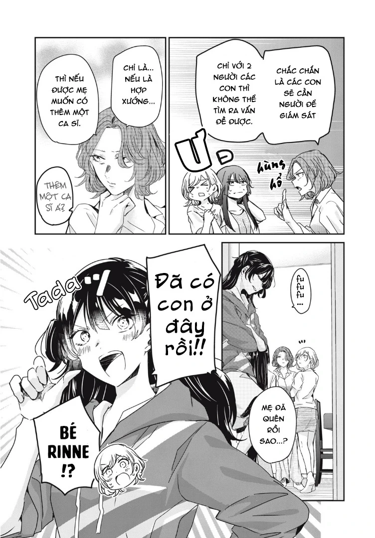 Amayo No Tsuki Chapter 17 - Trang 5