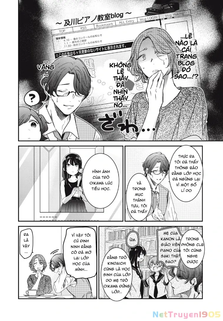 Amayo No Tsuki Chapter 18 - Trang 12